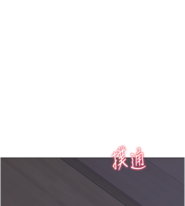 熟女交換計畫第45話-和媽媽的第二次性愛