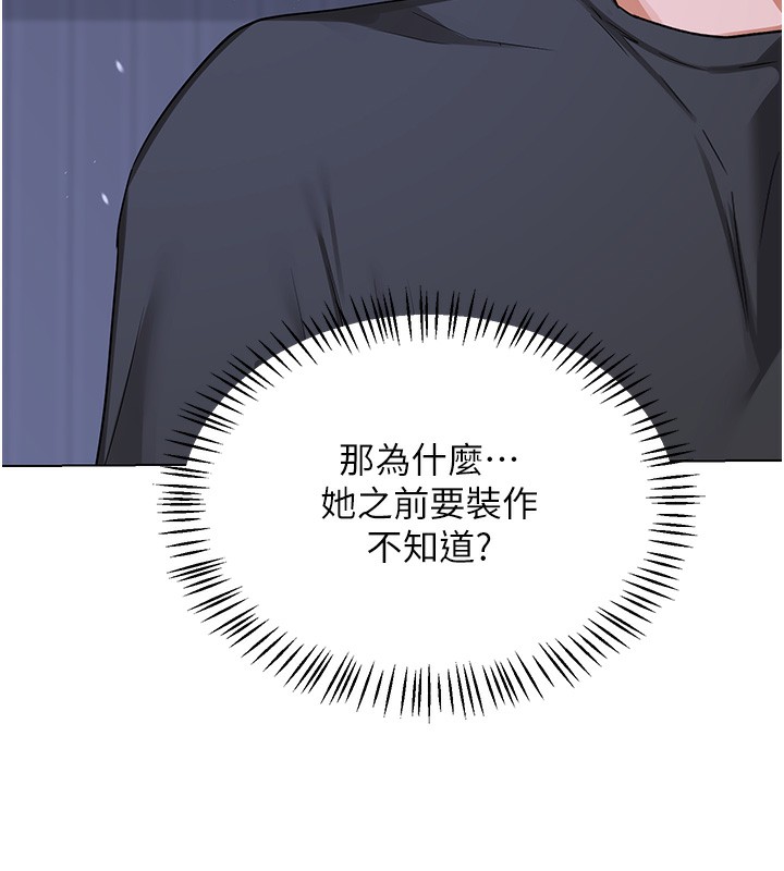 熟女交換計畫第45話-和媽媽的第二次性愛