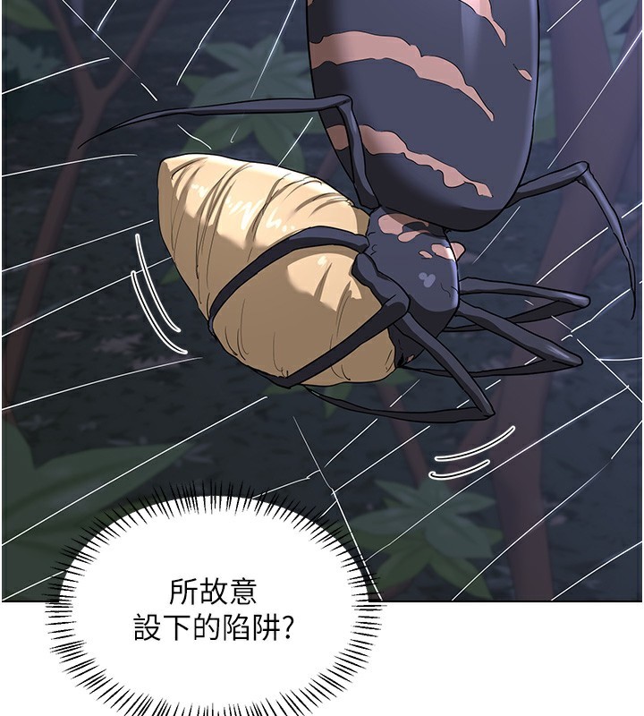 熟女交換計畫第45話-和媽媽的第二次性愛