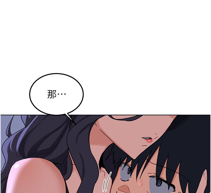 熟女交換計畫第45話-和媽媽的第二次性愛