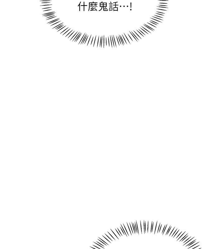 熟女交換計畫第45話-和媽媽的第二次性愛