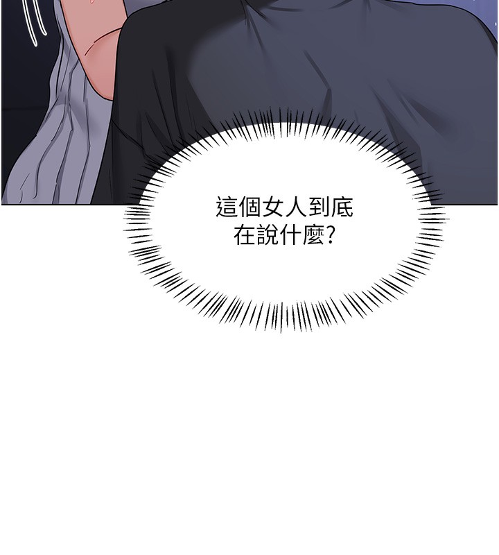 熟女交換計畫第45話-和媽媽的第二次性愛