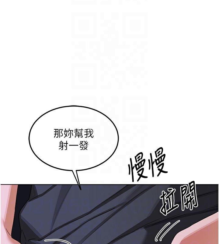 熟女交換計畫第45話-和媽媽的第二次性愛