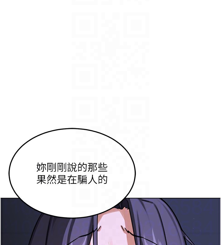 熟女交換計畫第45話-和媽媽的第二次性愛