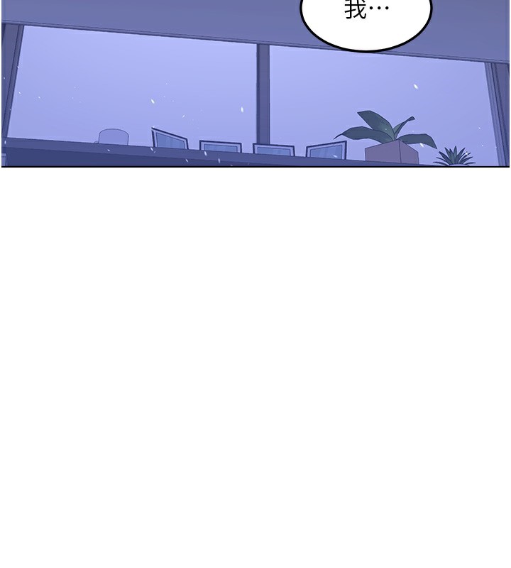 熟女交換計畫第45話-和媽媽的第二次性愛