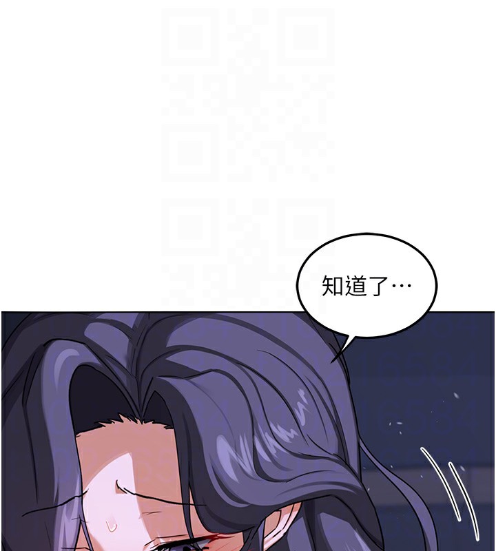 熟女交換計畫第45話-和媽媽的第二次性愛