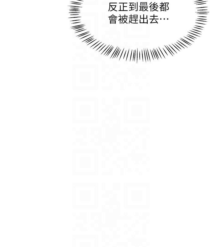 熟女交換計畫第45話-和媽媽的第二次性愛