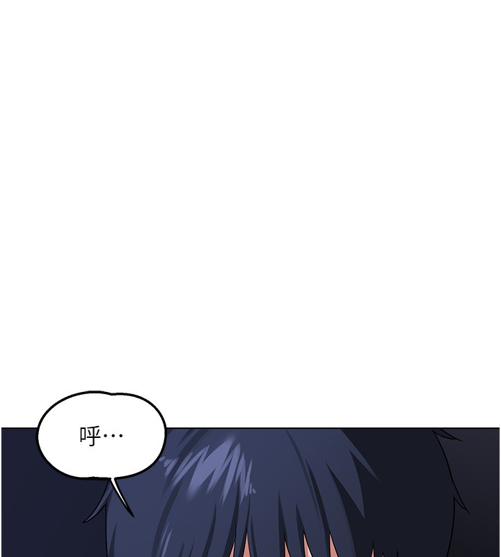 熟女交換計畫第45話-和媽媽的第二次性愛