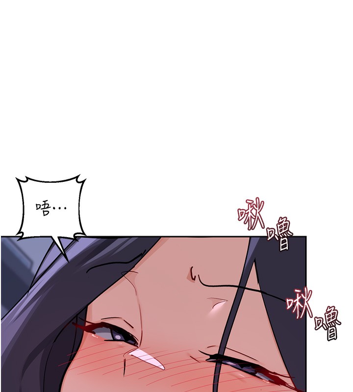 熟女交換計畫第45話-和媽媽的第二次性愛