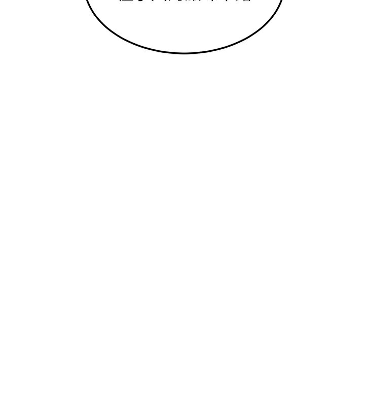 熟女交換計畫第45話-和媽媽的第二次性愛