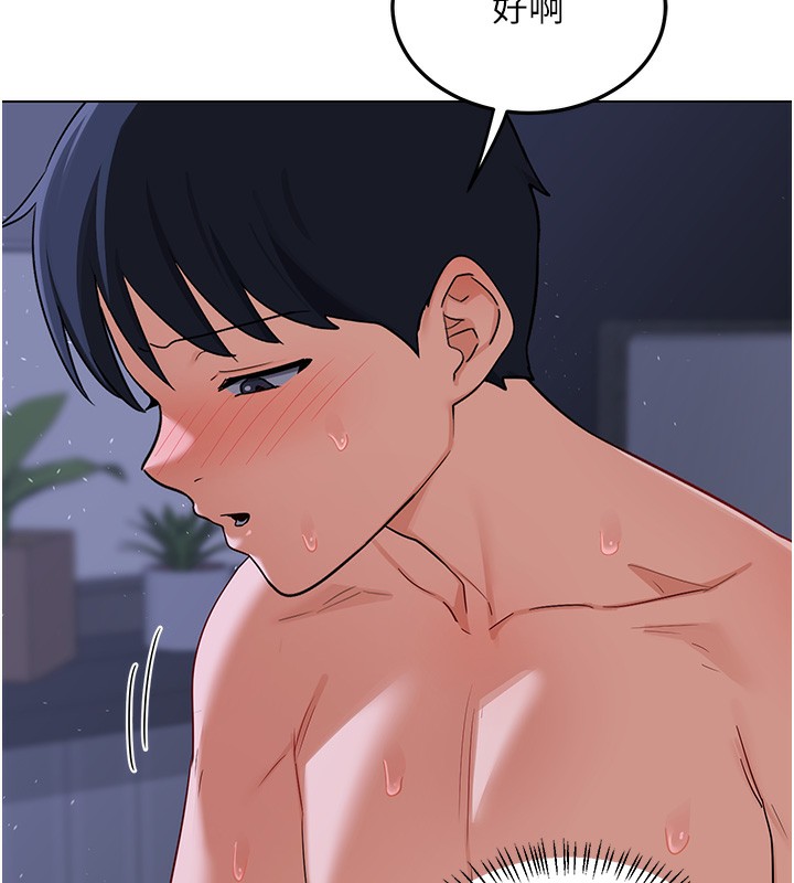 熟女交換計畫第45話-和媽媽的第二次性愛