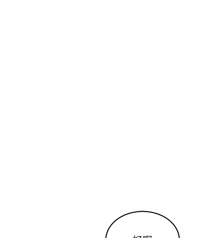 熟女交換計畫第45話-和媽媽的第二次性愛