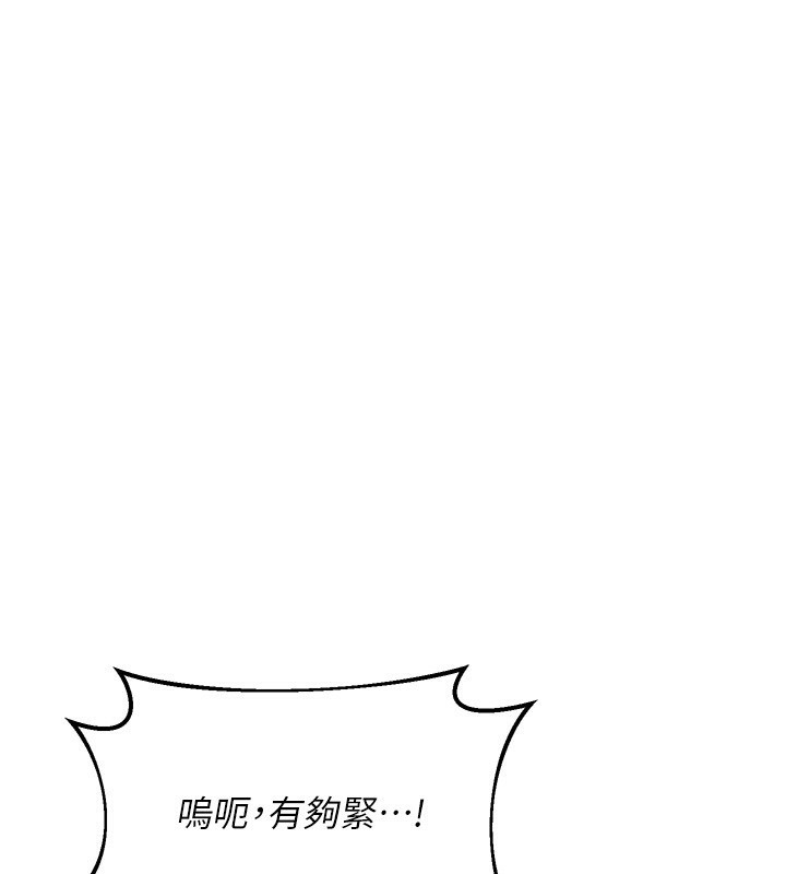 熟女交換計畫第45話-和媽媽的第二次性愛