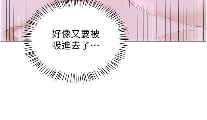 熟女交換計畫第45話-和媽媽的第二次性愛