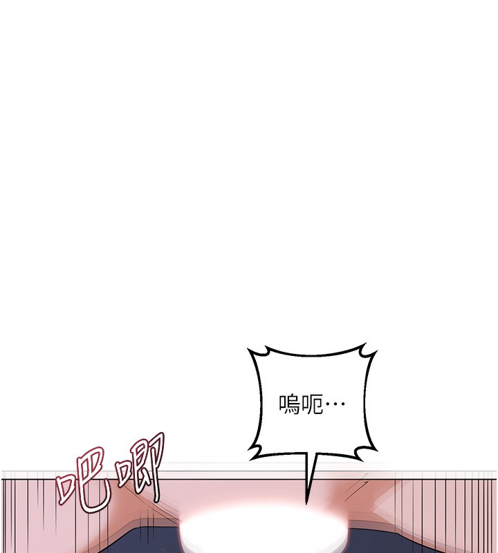 熟女交換計畫第45話-和媽媽的第二次性愛