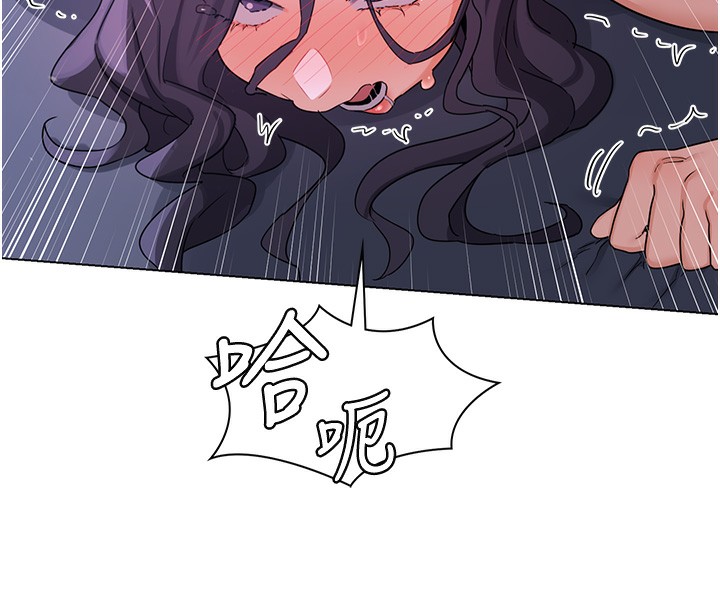 熟女交換計畫第45話-和媽媽的第二次性愛