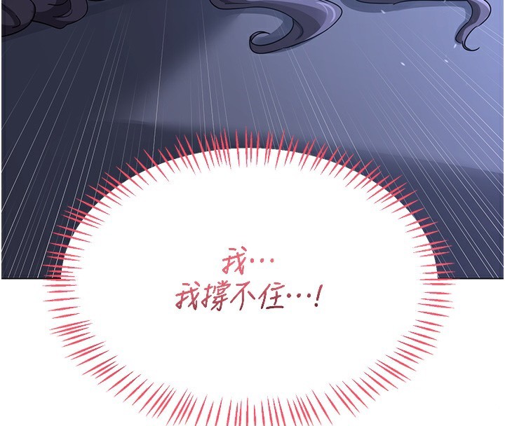 熟女交換計畫第45話-和媽媽的第二次性愛