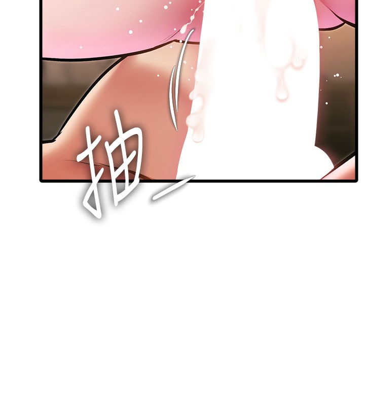 特色新视界第14話-攻下禁慾人妻