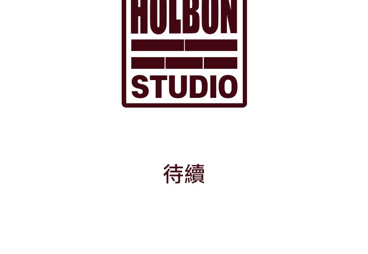 特色新视界第14話-攻下禁慾人妻