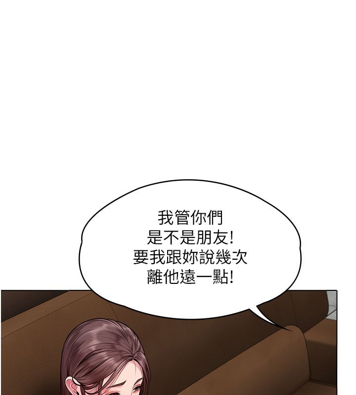 守护妳第7話-誰都不准動她!