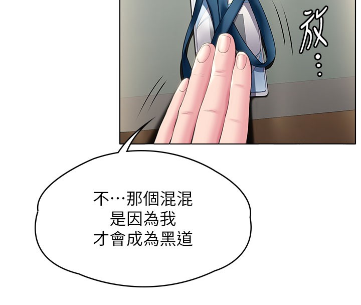 守护妳第7話-誰都不准動她!