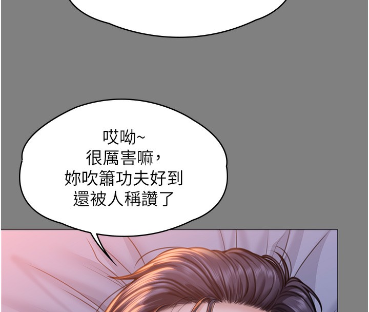 守护妳第7話-誰都不准動她!