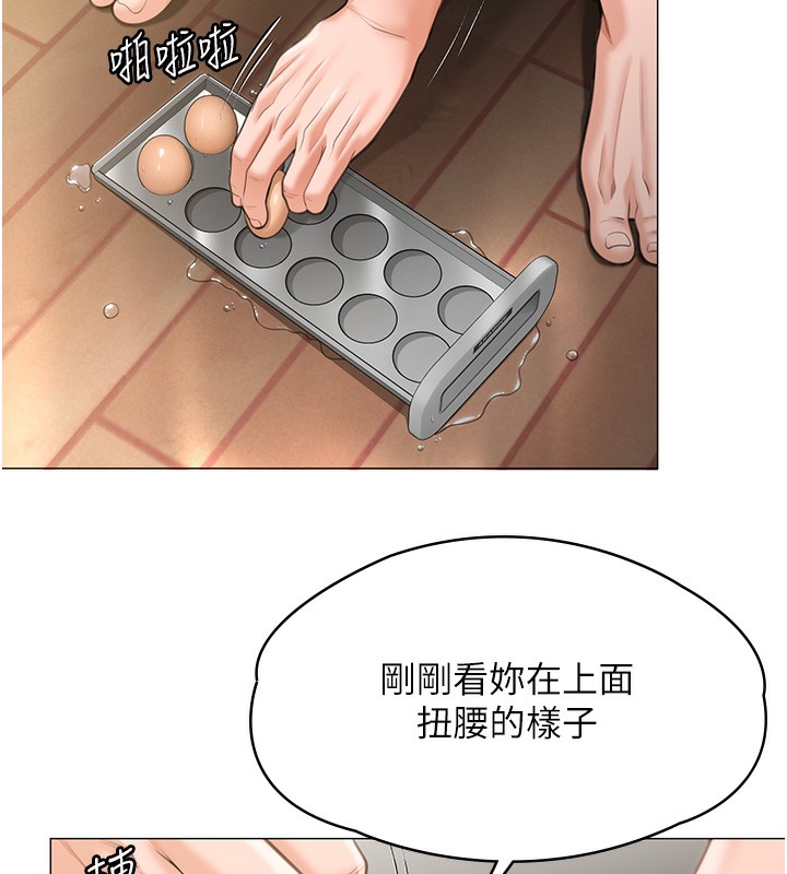 守护妳第7話-誰都不准動她!