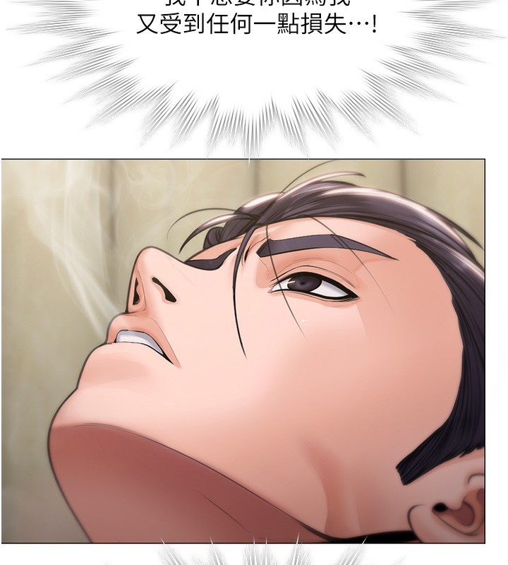 守护妳第7話-誰都不准動她!