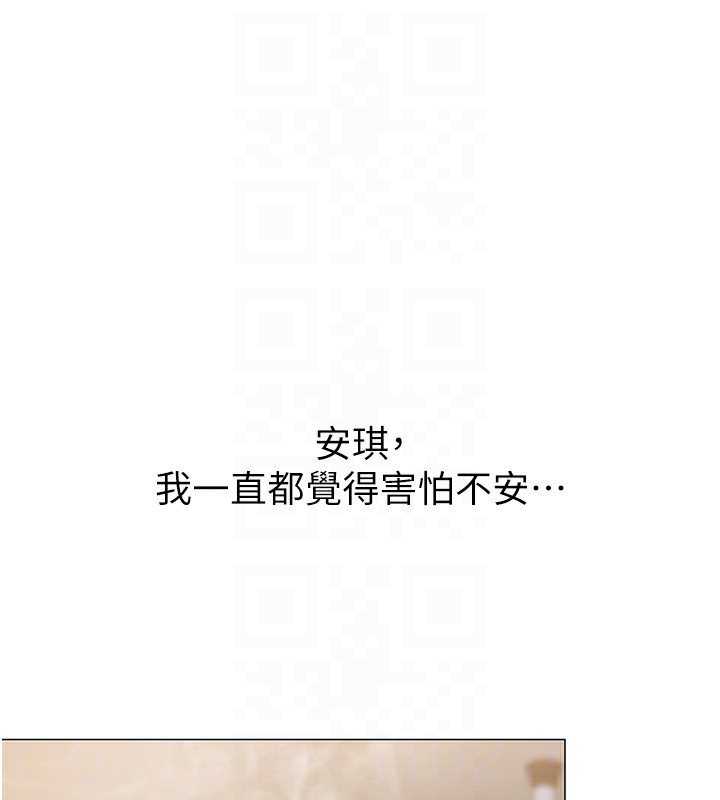 守护妳第7話-誰都不准動她!