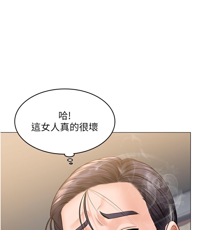 守护妳第7話-誰都不准動她!