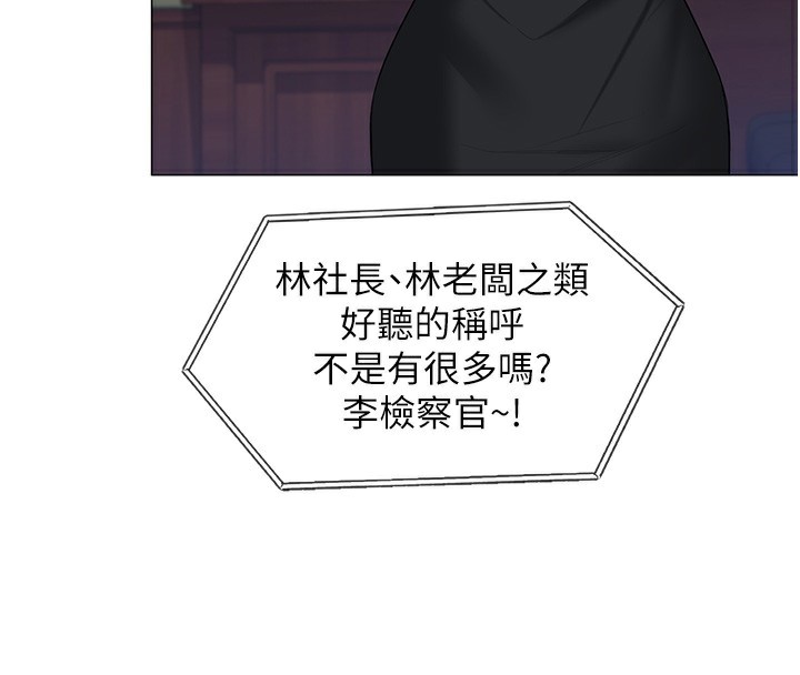 守护妳第7話-誰都不准動她!