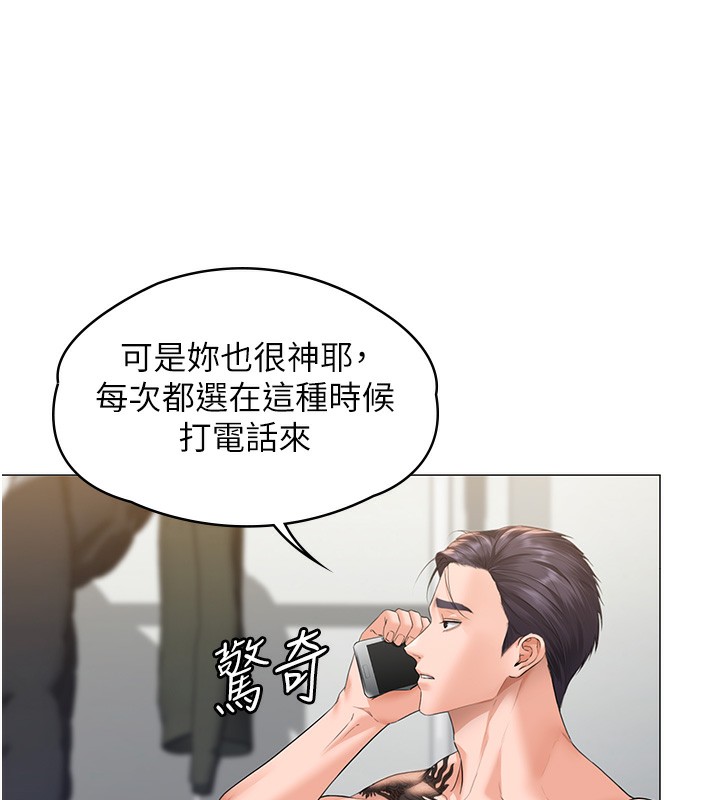 守护妳第7話-誰都不准動她!