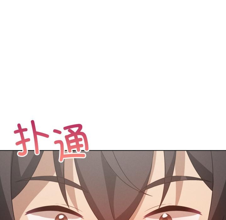 我靠升级逆袭成为大师第70話