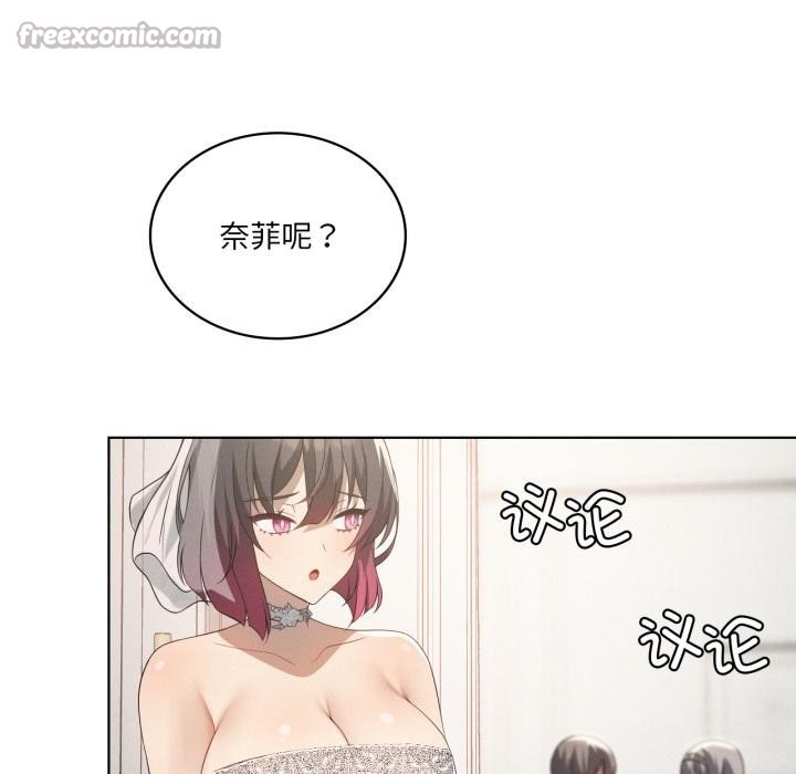 我靠升级逆袭成为大师第70話