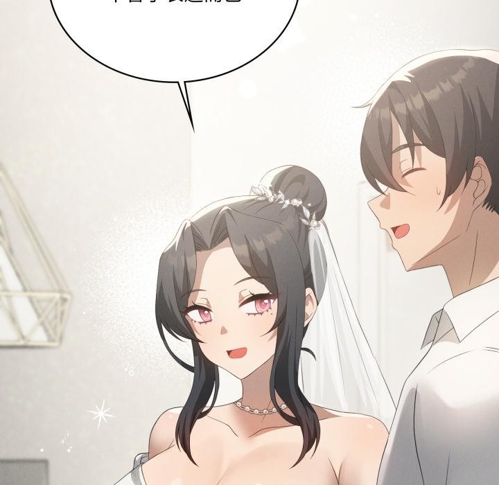 我靠升级逆袭成为大师第70話