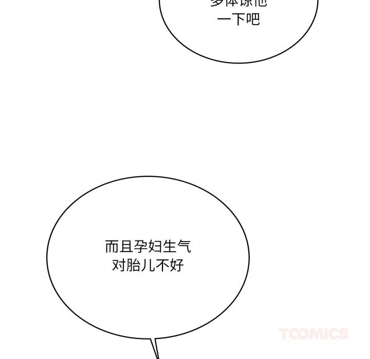 我靠升级逆袭成为大师第70話