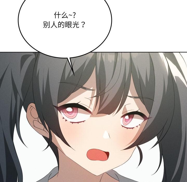 我靠升级逆袭成为大师第70話