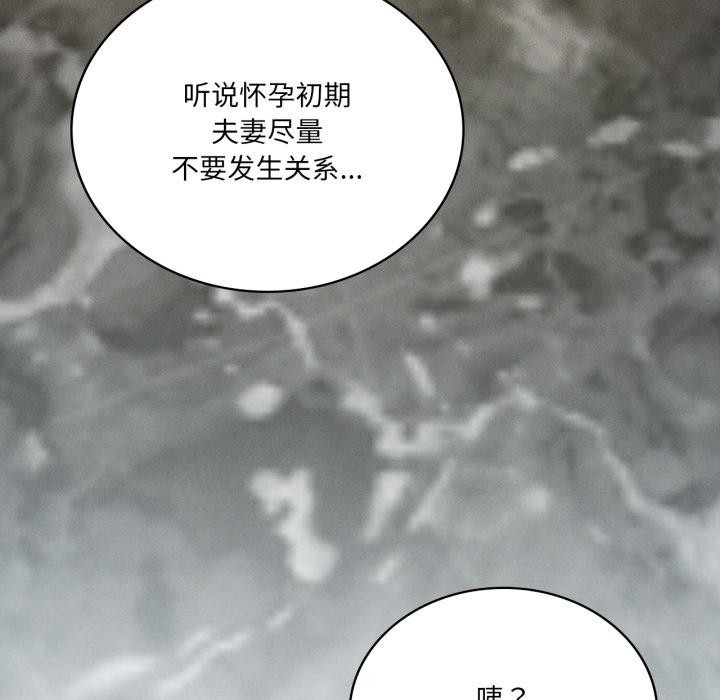 我靠升级逆袭成为大师第70話