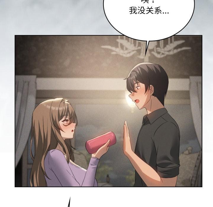 我靠升级逆袭成为大师第70話