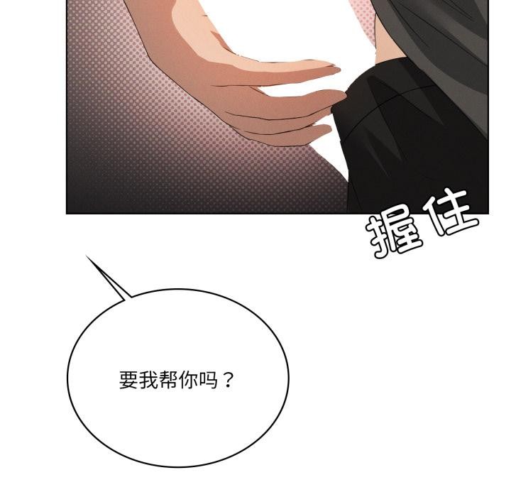 我靠升级逆袭成为大师第70話