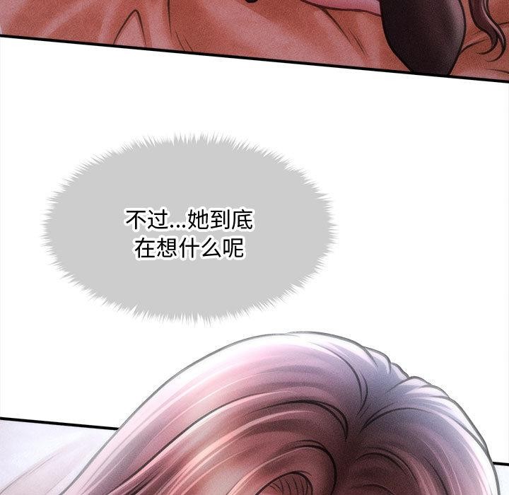 会长家的小儿子第40話