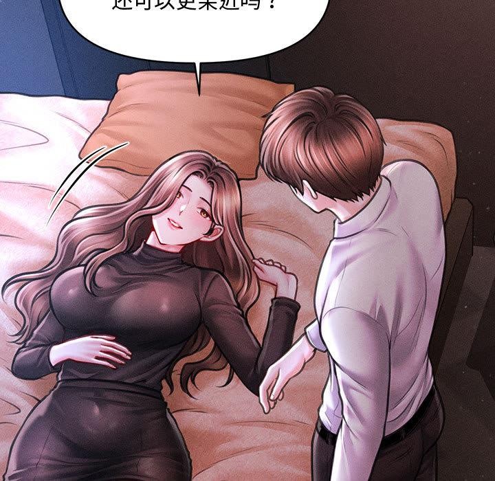 会长家的小儿子第40話