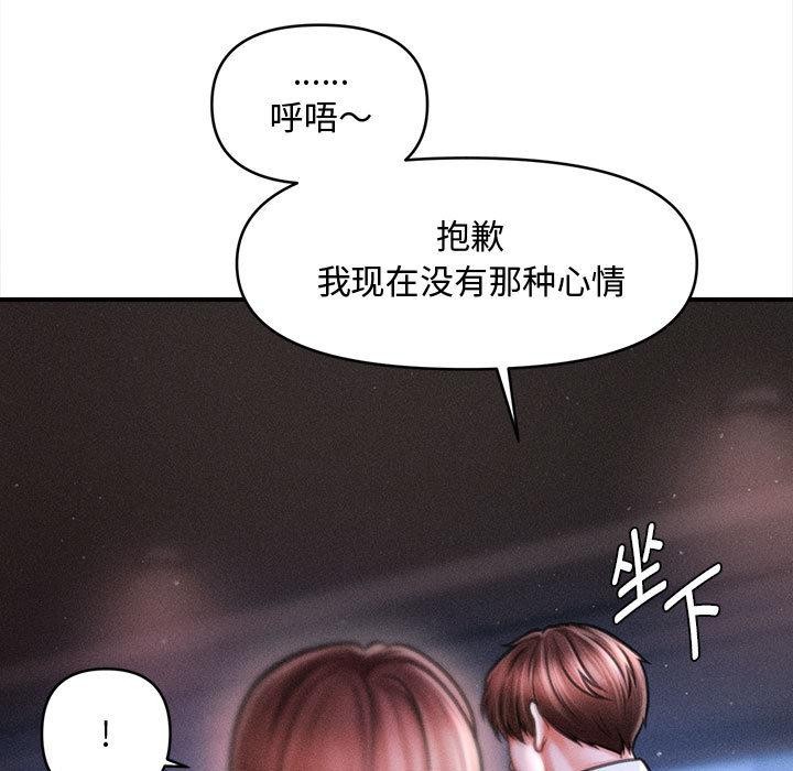 会长家的小儿子第40話