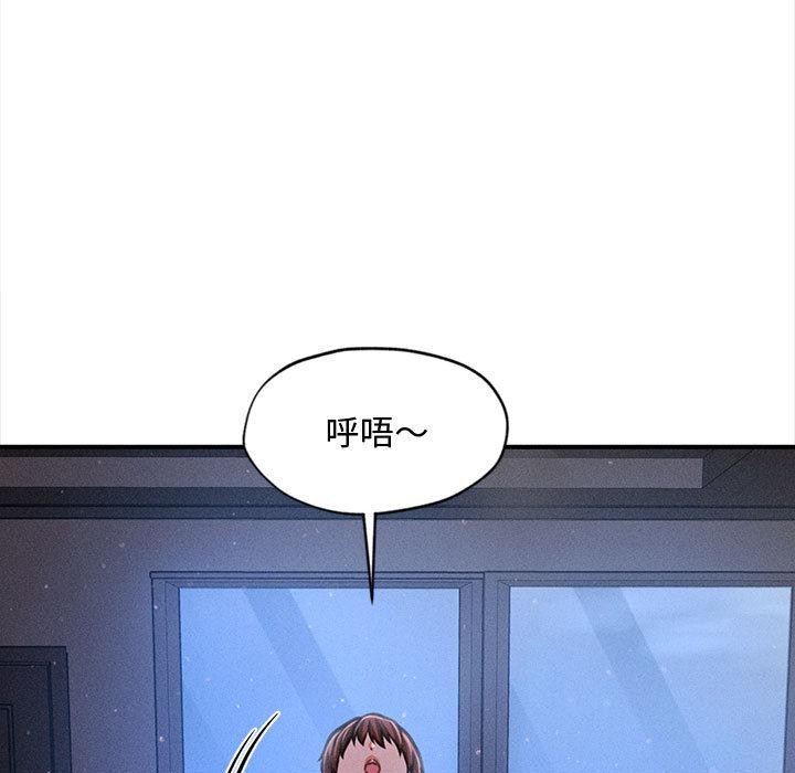 会长家的小儿子第40話