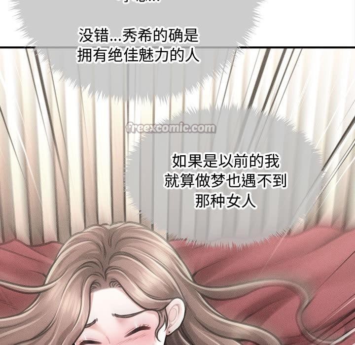 会长家的小儿子第40話