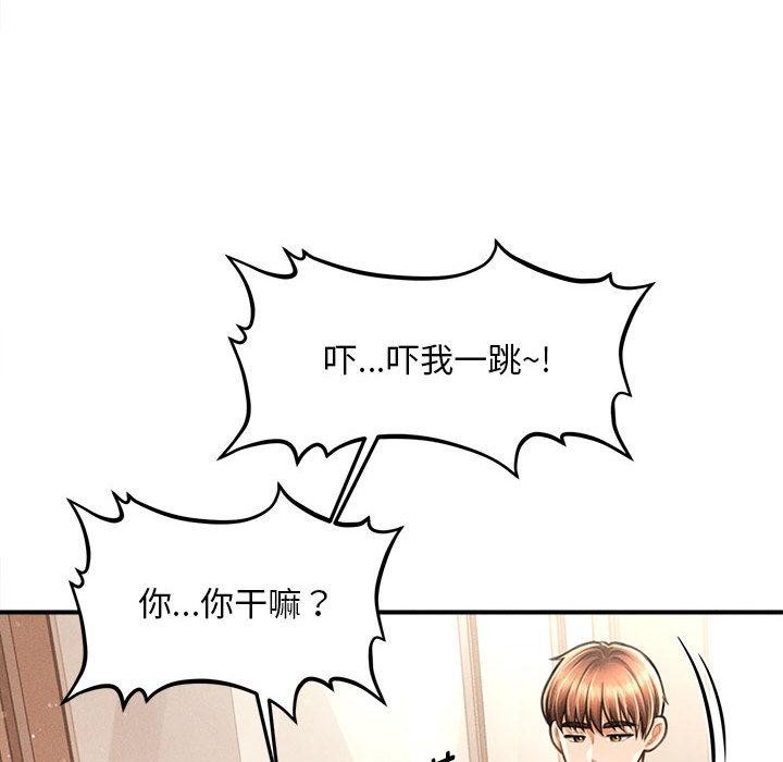 会长家的小儿子第40話