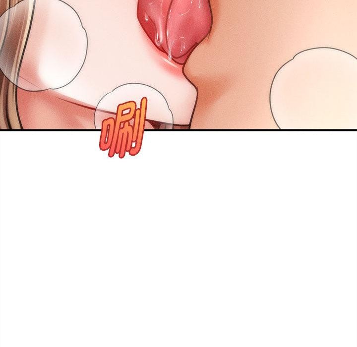 会长家的小儿子第40話