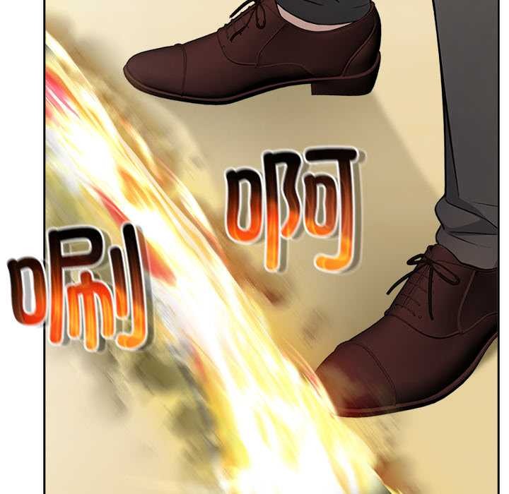 异世界骑士团长第43話