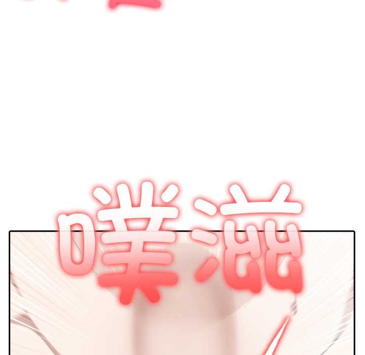 异世界骑士团长第43話