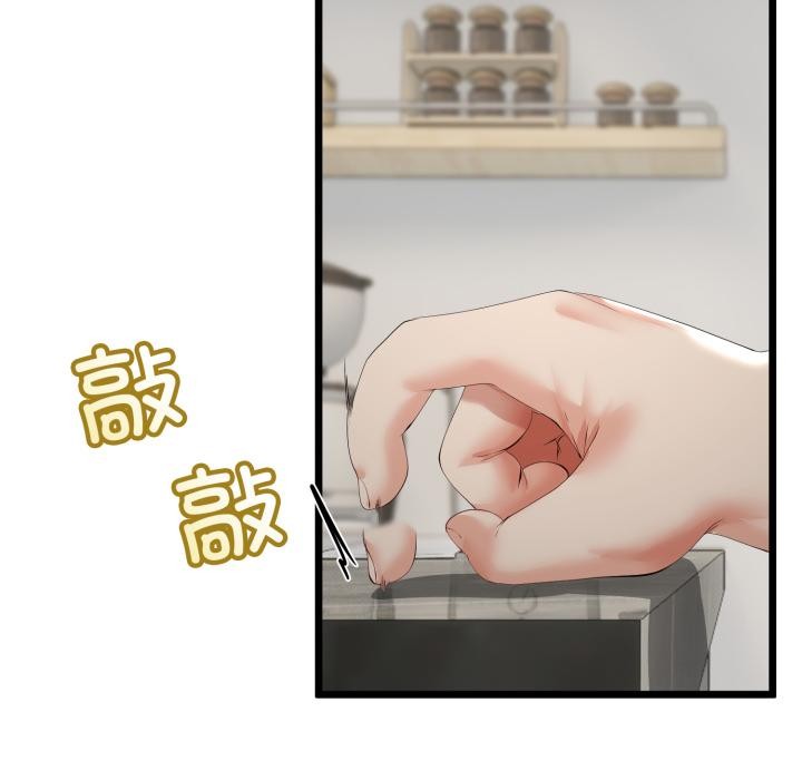 与初恋的以外同居第41話